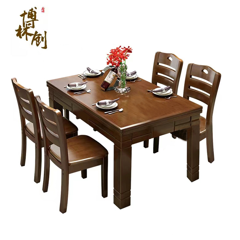 博林创实木餐桌椅 方桌+4椅 方桌1.45米 /套高清大图