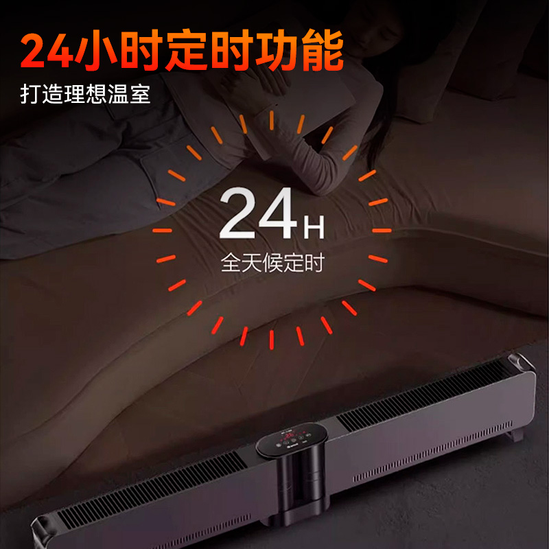 格力取暖器踢脚线NDJD-S9022BV高清大图