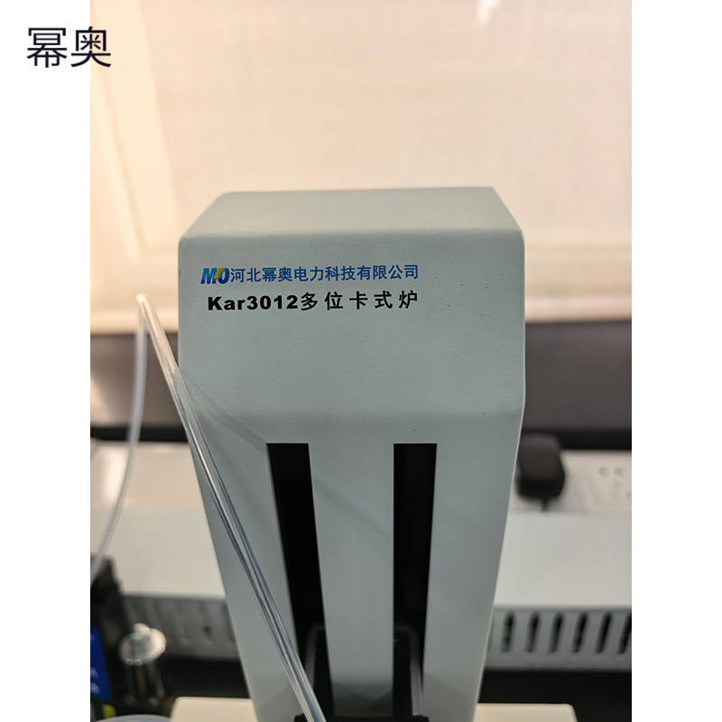 幂奥 水分仪气化装置卡式炉 kar3012 台高清大图