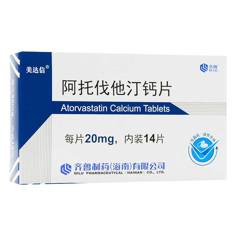 美达信阿托伐他汀钙片20mg14片高胆固醇血症混合型高脂血症冠心病和脑