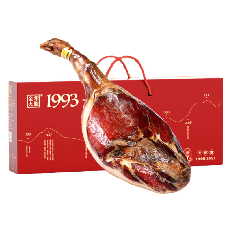 金华火腿整腿礼盒1127系列正宗金华火腿地方特产5斤整腿 2.5kg!