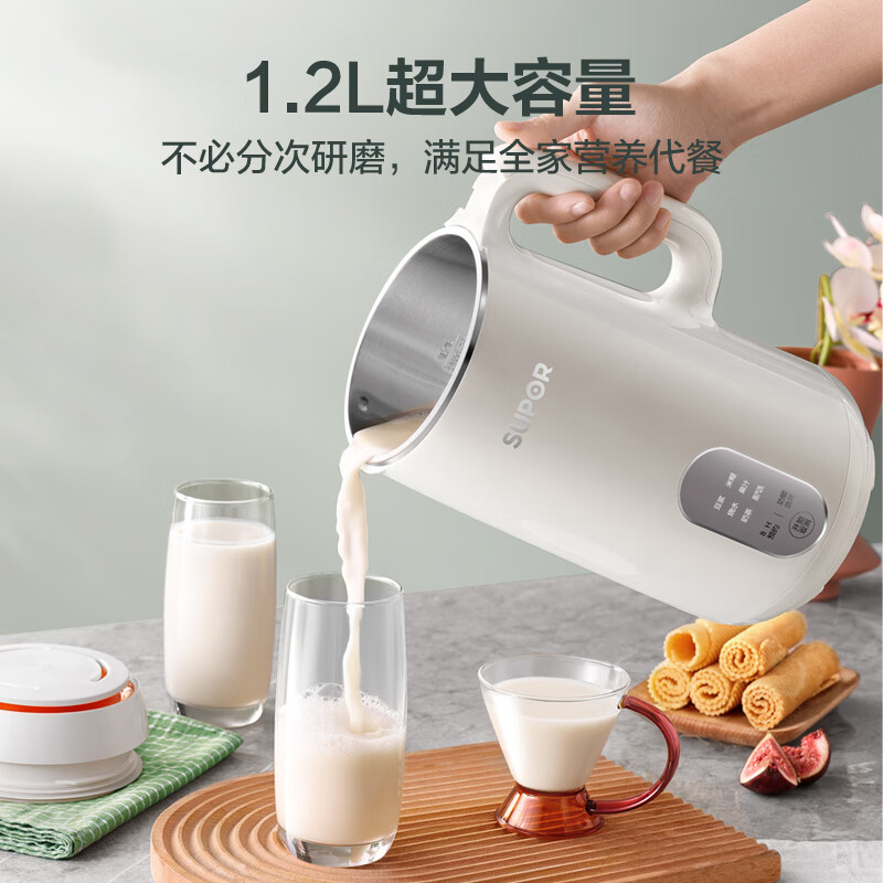 苏泊尔(SUPOR)破壁豆浆机家用全自动2-3人多功能搅拌机料理机果汁机DJ12B-P29E高清大图