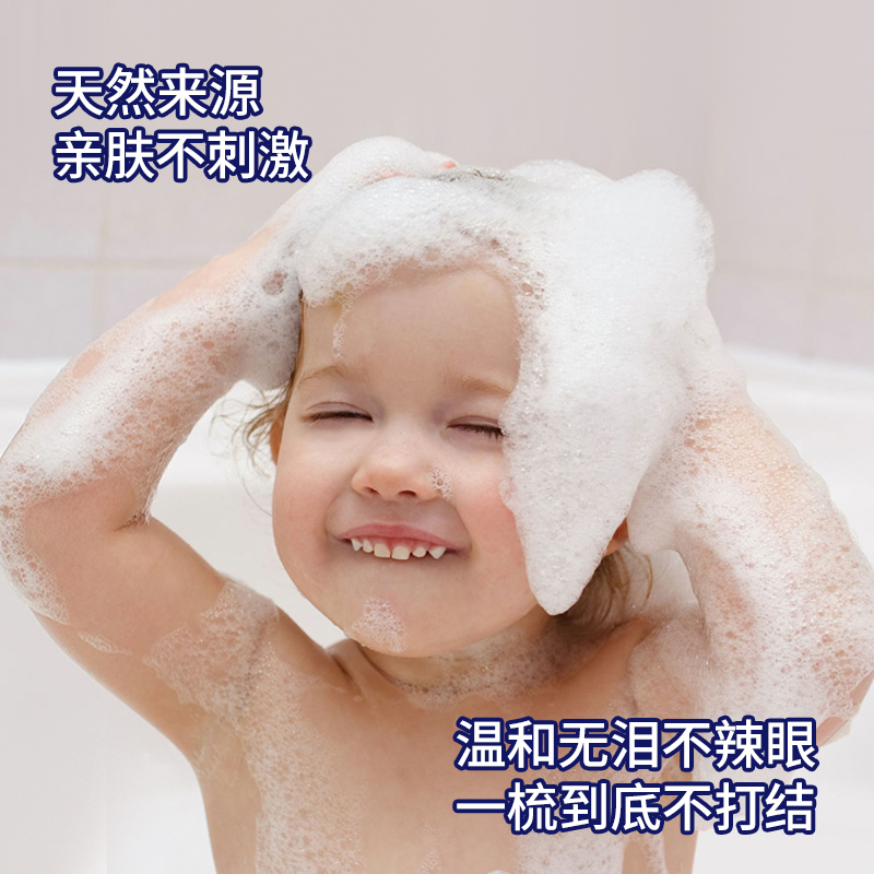 哈罗闪婴幼儿洁润洗发露200ml 宝宝洗发水温和清洁不刺激德国原装进口高清大图