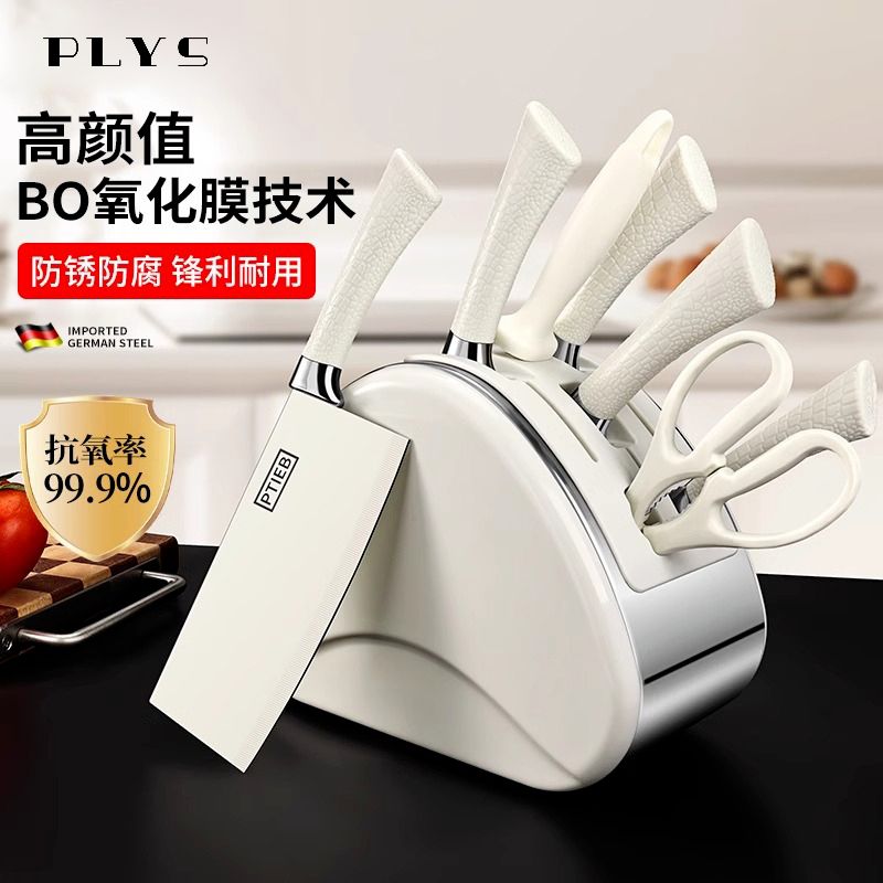 菜刀菜板二合一斩切刀具套装不锈钢家用厨师厨房厨具全套组合8138高清大图