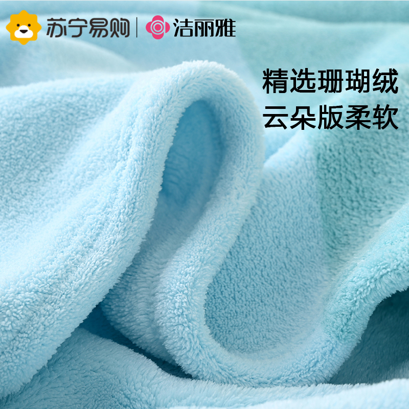 洁丽雅浴巾女男款夏家用裹巾吸水大人毛巾洗脸洗澡情侣速干814-1