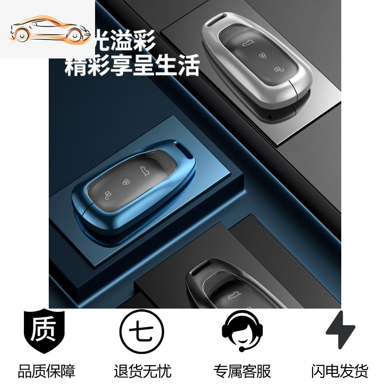 [补贴10%]专用于2020款理想one钥匙套高档汽车遥控保护壳包扣改装配件男女汽车钥匙包高清大图