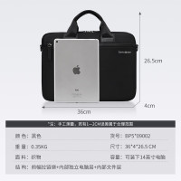 新秀丽(Samsonite)电脑包 手提包商务男士公文包14英寸BP5 黑色 BP5*09002