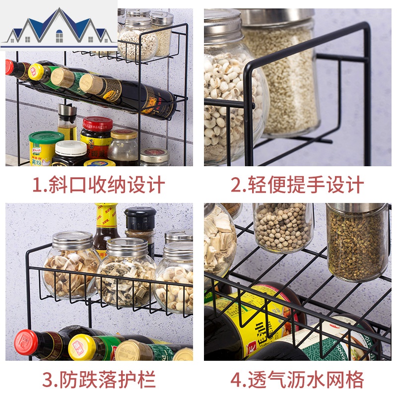 厨房调味品置物架落地多层调味料架铁艺酱油盐酱醋台面储物收纳架 三维工匠高清大图