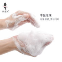 阿道夫香薰沐浴露沐浴原液 经典留香 青春记忆沐浴香露520ml*2瓶
