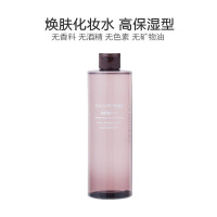 MUJI 无印良品 保湿焕肤化妆水400ML 补水保湿