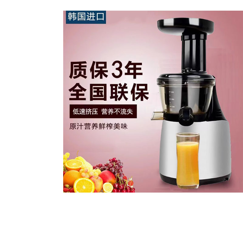 惠人榨汁机HU-500dg高清大图
