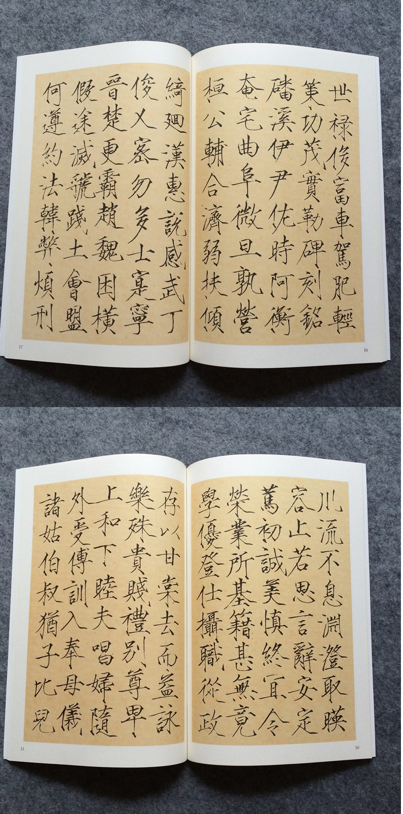 [正版]宋徽宗赵佶真书千字文 楷书瘦金体 赵佶 历代碑帖精粹 楷书千字文字帖瘦金体练字帖瘦金体字帖高清大图