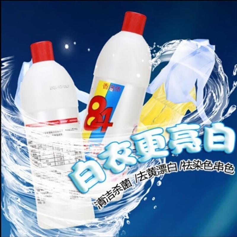 爱特福 84消毒液 30瓶/箱 468ml