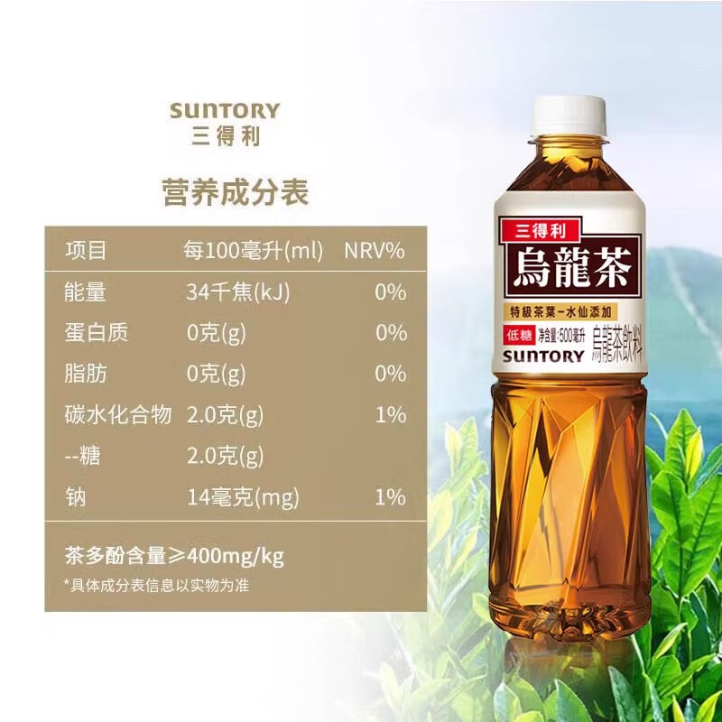 三得利低糖乌龙茶饮料500ml*12瓶0脂肪特级茶叶健康茶饮料高清大图