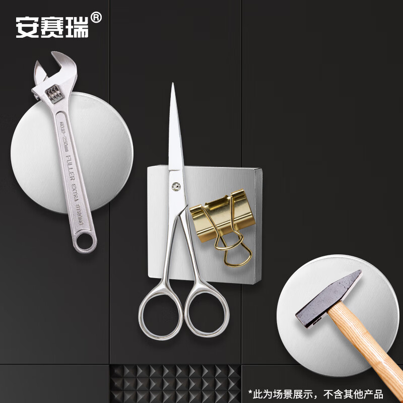 安赛瑞 磁吸刀架 免打孔不锈钢方形磁石刀架 厨房工作间工具壁挂式收纳架 701544高清大图