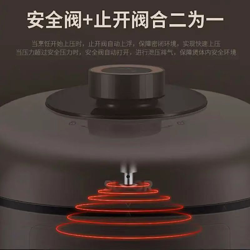 苏泊尔电压力锅SY-50FC4020D