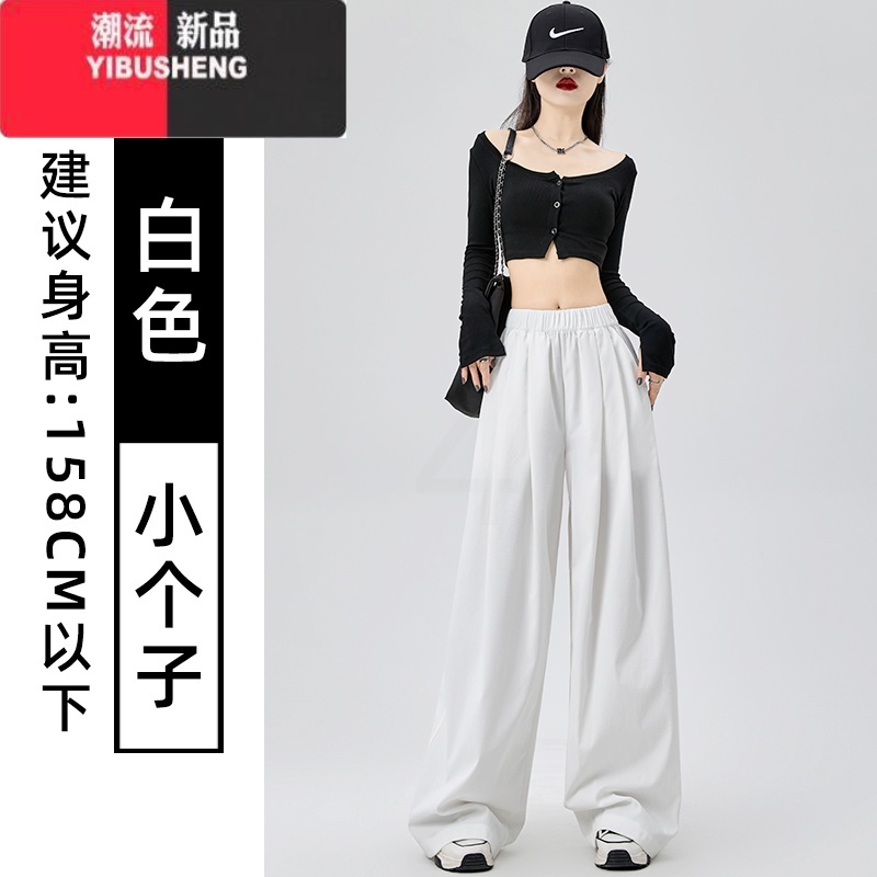 YIBUSHENG白色山本裤子女季薄款2024新款高腰宽松垂感拖地慵懒休闲阔腿裤高清大图