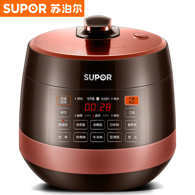 苏泊尔(SUPOR) 电压力锅5l双胆家用智能球釜高压锅3-4人SY-50YC8101Q