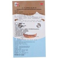 仲景 太子金颗粒 1g*6袋 健脾和胃消积小儿厌食消化不良 口服 中成药 颗粒剂 小儿胃肠道