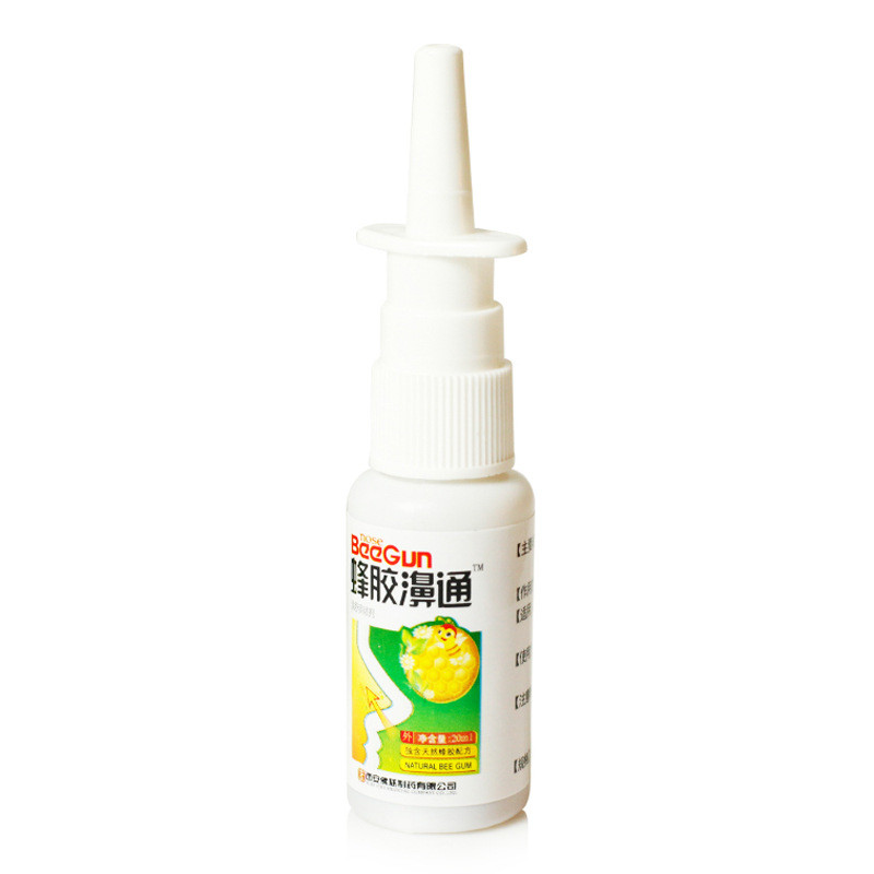 妙仙儿蜂胶鼻通喷雾剂20ml 感冒慢性鼻炎鼻窦炎 季节过敏性鼻炎鼻子不通气高清大图
