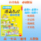 高中历史 全国版 小甘图书高中D1-D10语数英物化生政史地高一二三漫画辅导教材