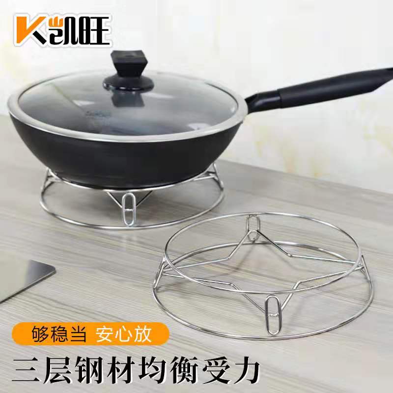 不锈钢锅架蒸架锅垫多功能放锅架子圆形加厚隔水隔热防烫厨房收纳收纳层架 三维工匠高清大图