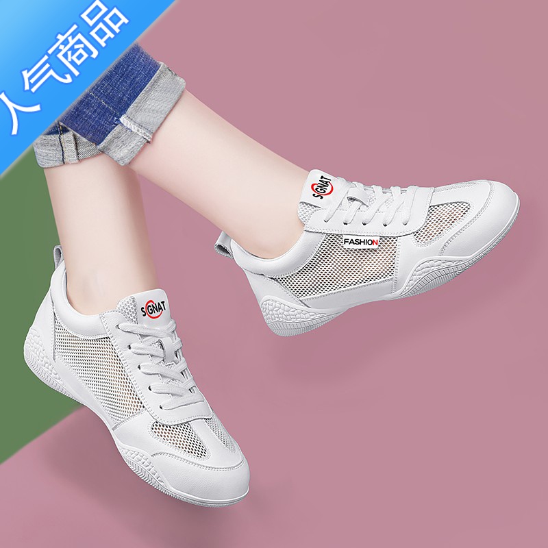 SUNTEK夏季网鞋女透气薄款网面小白鞋2023新款软底镂空休闲大码KU小薄高清大图