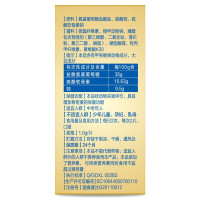 安琪纽特氨糖软骨素加钙片40片 中老年增加骨密度