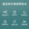 嘉宝莉透明防水胶免砸砖防水材料 外墙阳台厕所厨房屋顶窗台堵漏胶1KG