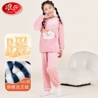 浪莎儿童睡衣秋冬款珊瑚绒初中学生加绒加厚男童法兰绒女童家居服 160cm 大脸猫咪（上衣+裤子）