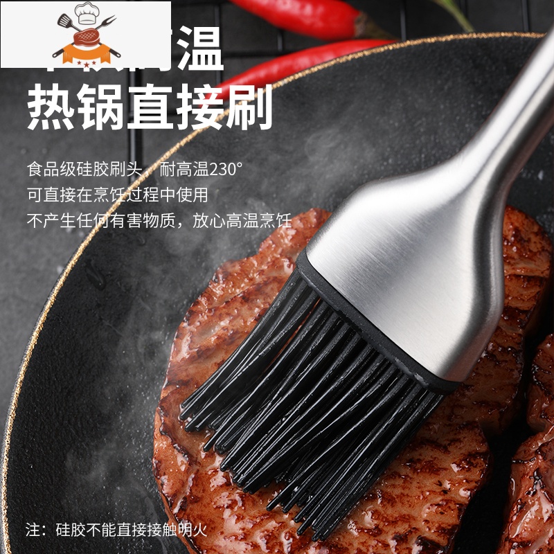 硅胶油刷烧烤工具厨房烘焙食用烙饼电饼铛可高温小油刷子家用用品 敬平 细腰款-备用硅胶刷头高清大图