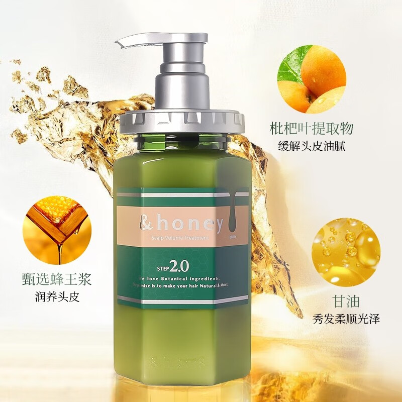 安蒂花子盈养护源头皮护理护发素(护理)440g高清大图
