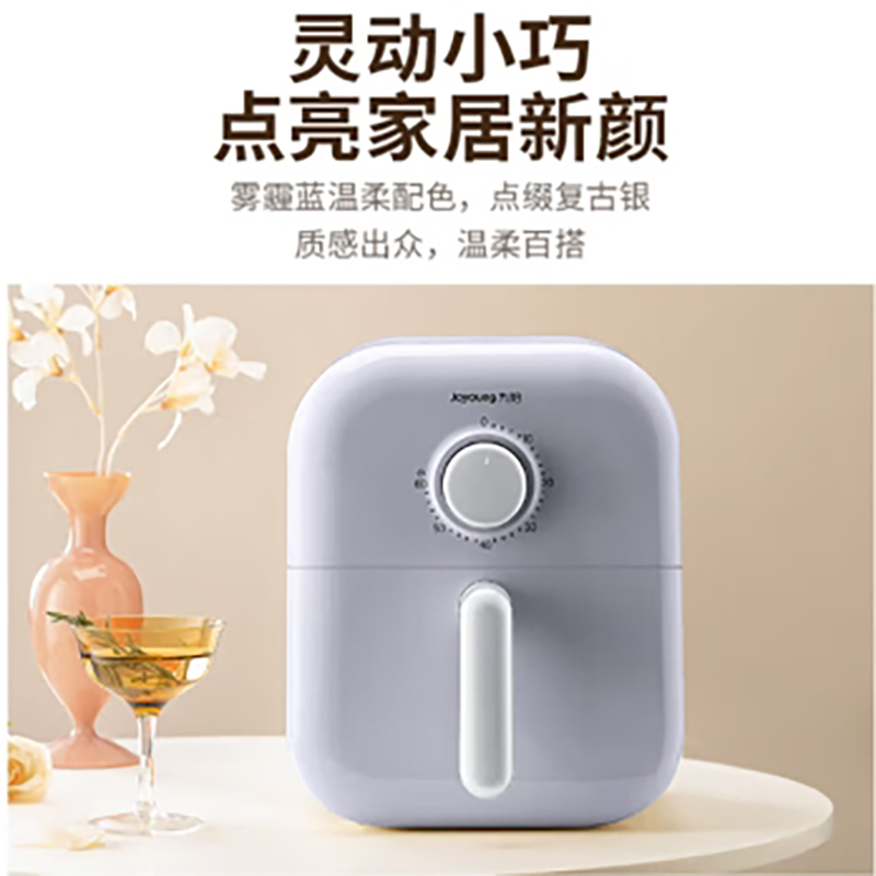 九阳空气炸锅-KL40-V112