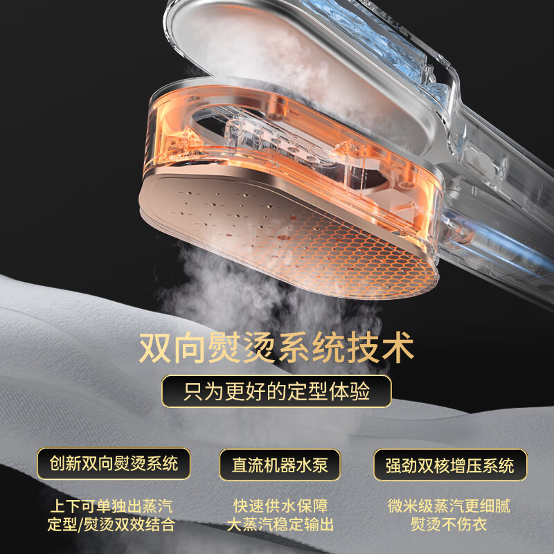 柯乐希手持挂烫机便携式熨烫机家用小型蒸汽电熨斗夹烫烫衣服神器 皓月白KW-GT01高清大图