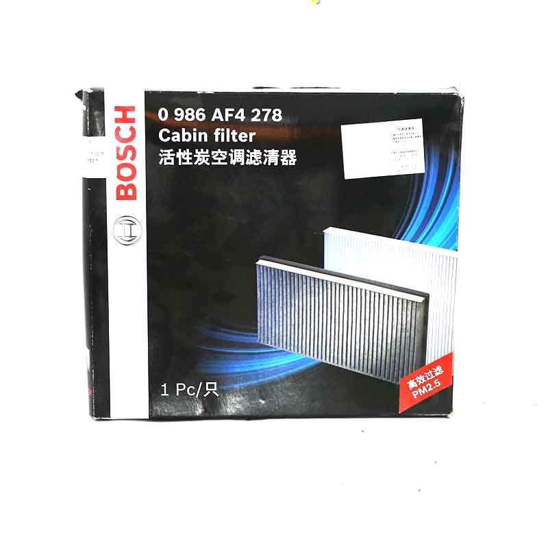 国产博世(BOSCH)双效活性炭空调滤清器0986AF4278博世适配长安杰勋1.5L混合动力