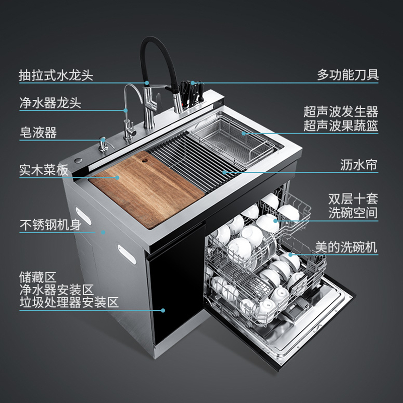 欧诚集成水槽智能10套嵌入式碗柜3D超声波果蔬清洗手工304不锈钢 全自动保洁烘干洗碗机A8