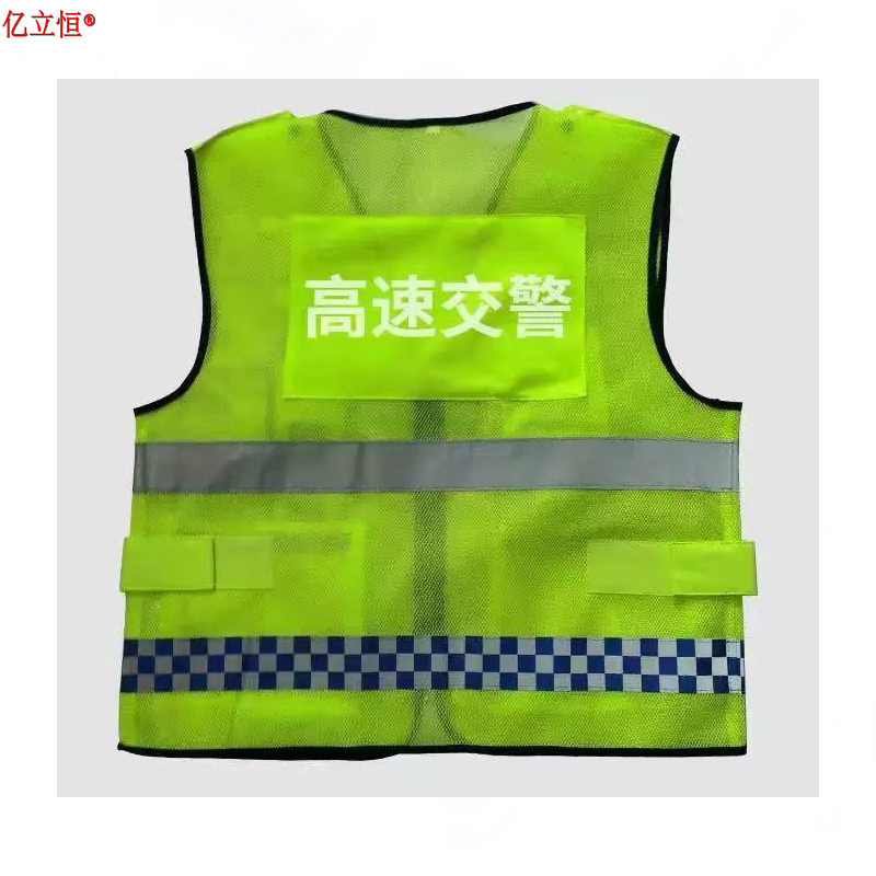 亿立恒 防护马甲 180 / 92A 件高清大图