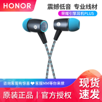华为荣耀(honor)原装 引擎耳机AM12 PLUS 铝镁合金机身 入耳式三键线控高保真运动音乐耳机（星空灰）