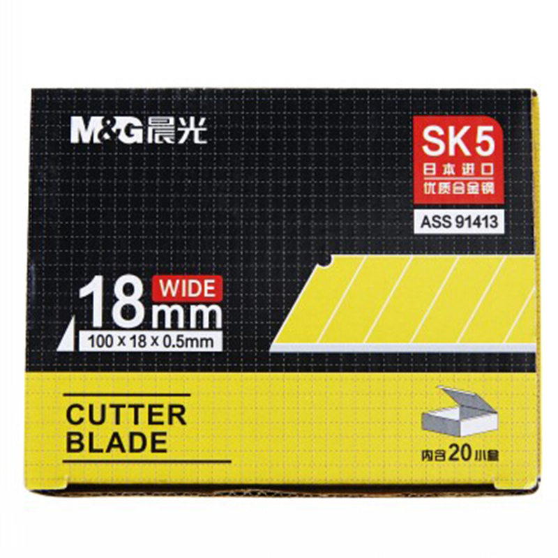 晨光(M&G) 盒装大号美工刀片18mmASS91413 20盒装