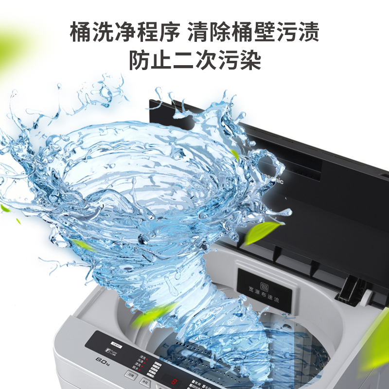 松下(Panasonic)9公斤KG家用全自动波轮洗衣机洗脱一体 节能降噪 易操作 轻柔羊毛洗XQB90-T9EKS