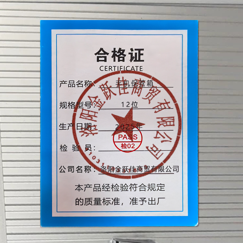 汐 手机保管箱12位台高清大图