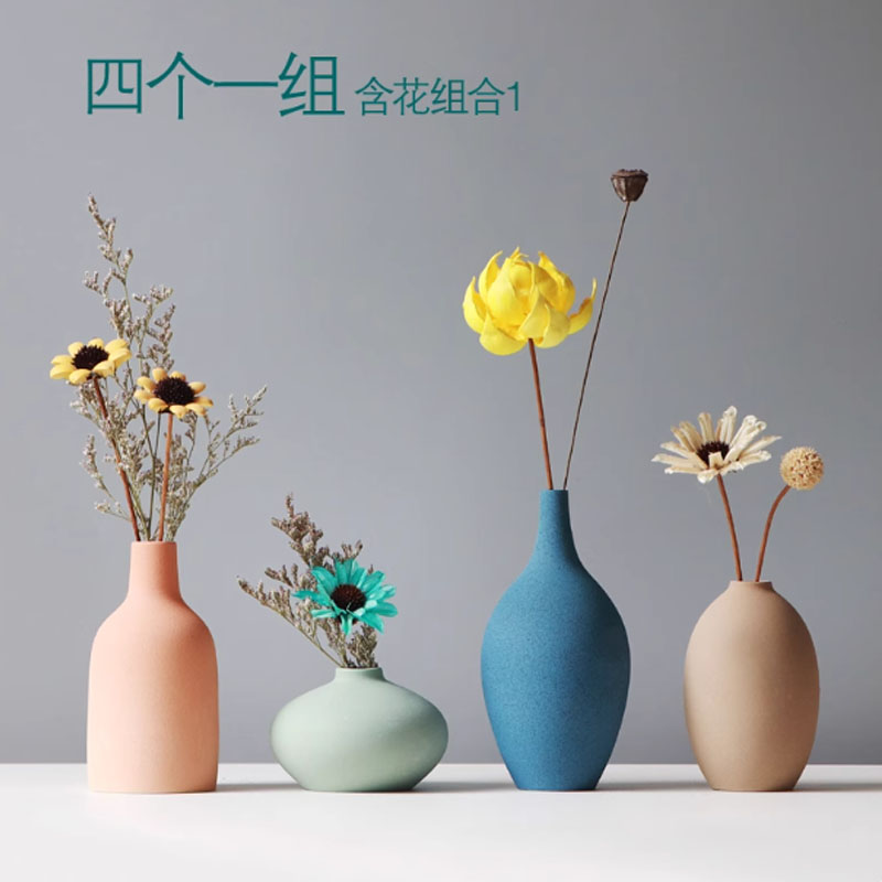 仿真花莫兰迪摆饰花瓶干花四个组合一含花套装