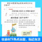 [抖音同款]趣味化学 [正版]抖音同款漫画趣味物理化学启蒙书全套我的第一本孩子身边的漫画书数理化百科全书科普启蒙绘本小学