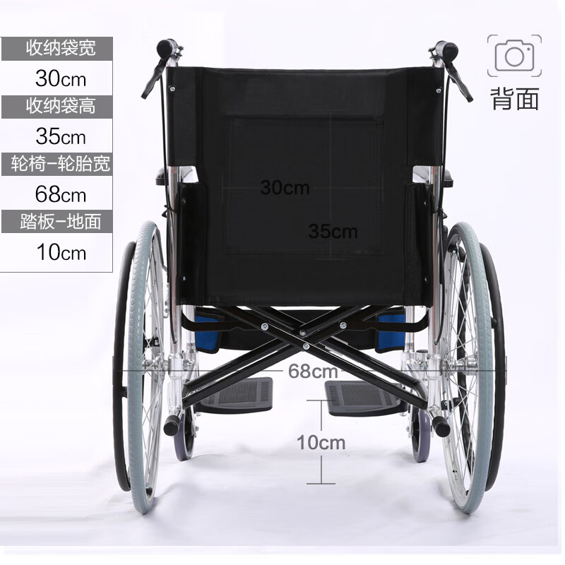 可孚轮椅折叠洗澡轻便老人专用手推车小型瘫痪手动超轻老年人残疾代步