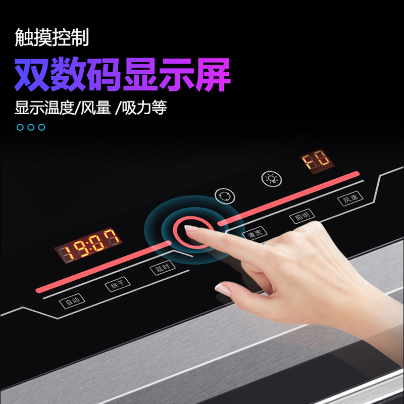 帅人(sazn)90A烟灶消集成灶 集成灶一体灶 家用侧吸下排油烟机燃气灶消毒柜套装 自动清洗(天然气)