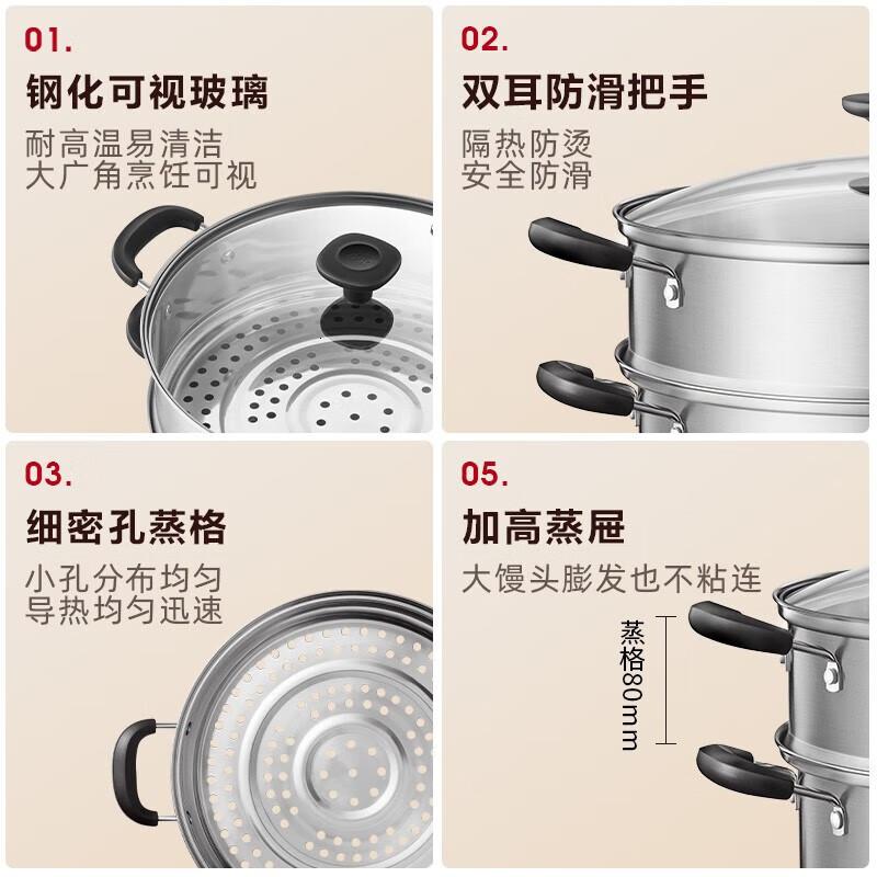 爱仕达蒸锅家用不锈钢锅蒸笼煲汤锅26CM电磁炉燃气通用锅具高清大图
