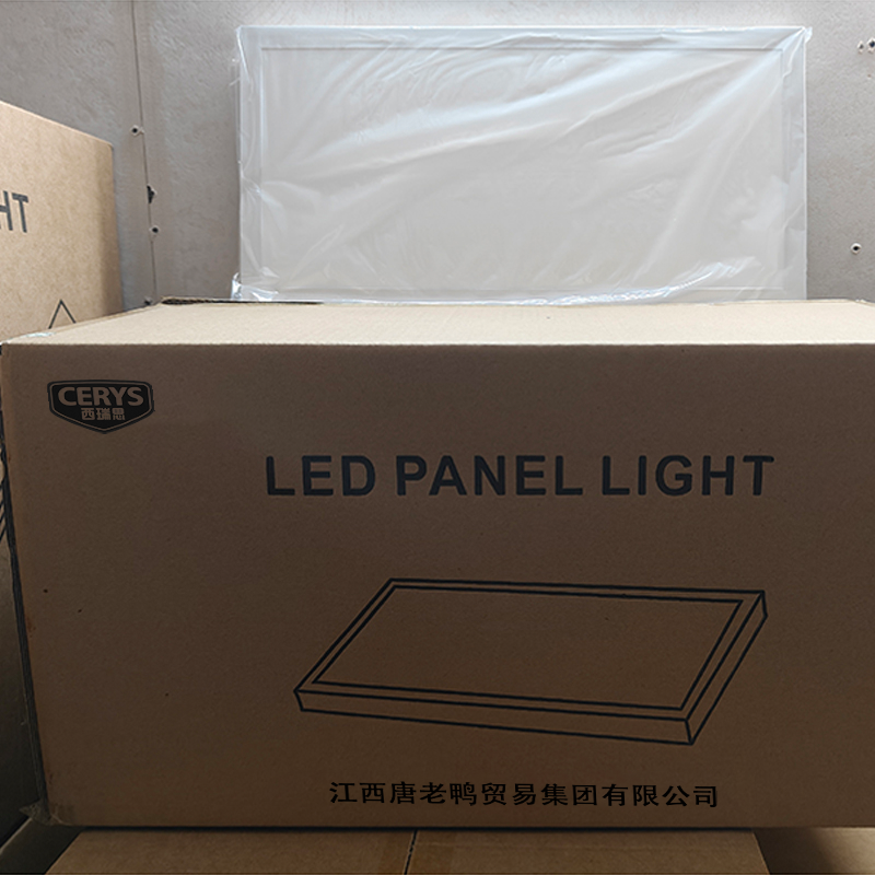 西瑞思 LED明装平板灯 面板灯 600*1200mm 个高清大图