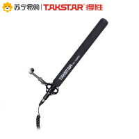 得胜 SGC-1000pro专业采访麦克风 户外降噪会议录音话筒 新闻DV摄像机单反机外接手持采访电容麦克风