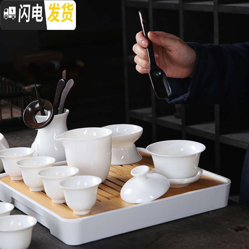 三维工匠德化功夫茶具套装办公室家用日式简约茶壶茶盘白瓷茶杯盖碗 羊脂玉盖碗-干泡盘套装(11件)收藏加购送茶巾茶夹