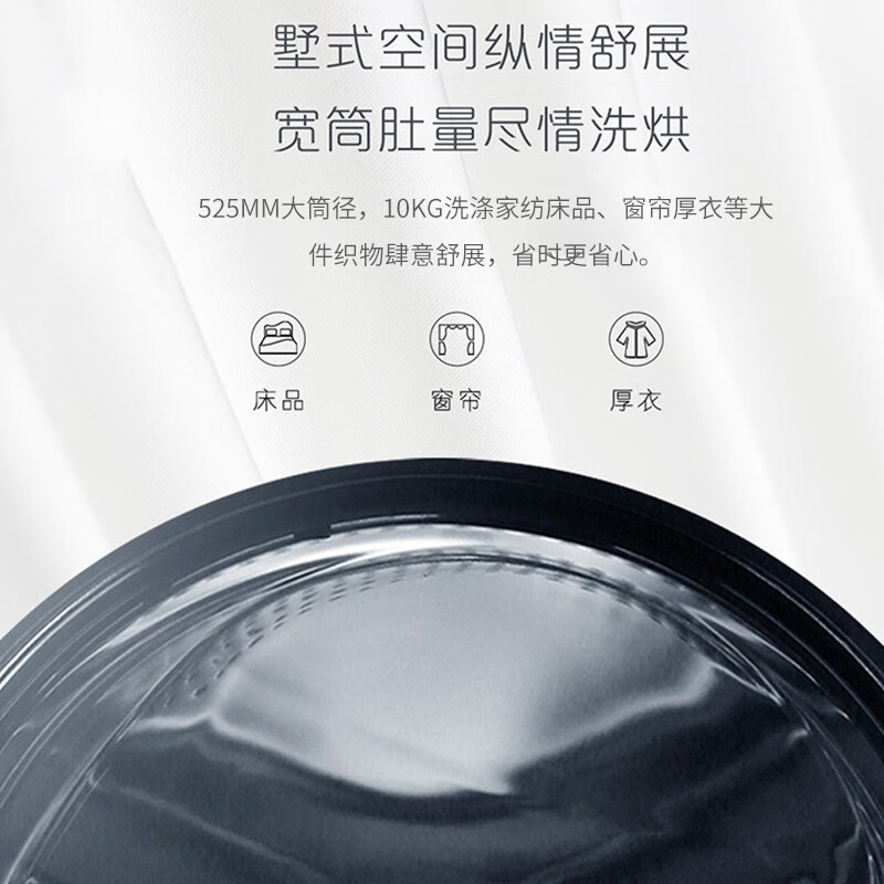 卡萨帝(Casarte)10公斤 大容量滚筒洗衣机 全自动家用 直驱变频 智能物联 纯平嵌入 C1 D10L5ELU1
